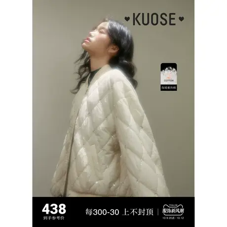 阔色白色棒球领棉服外套女2023新款秋冬小香风亮片短款棉衣上衣商品大图