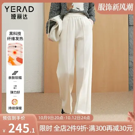 娅丽达松紧腰阔腿裤女2023新款运动裤秋冬女裤黑色裤子加绒直筒裤图片