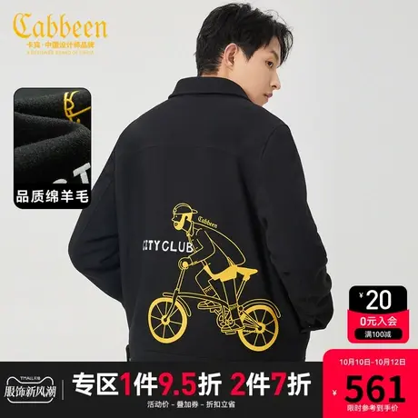 卡宾男装 50麦呢夹克2023秋冬新款cityboy卡通刺绣外套潮流街头A商品大图