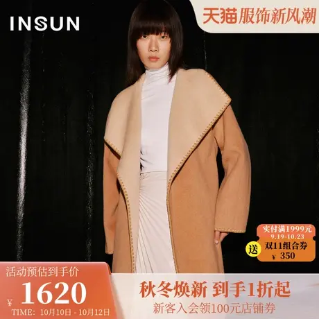 恩裳COVER2023冬装新款翻领双面ab色挺括收腰羊毛大衣美拉德外套图片