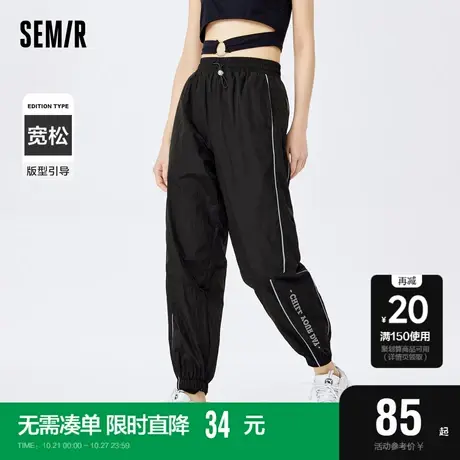 森马休闲裤女字母慢跑裤高街2022春新款黑色宽松炸街工装长裤潮酷图片