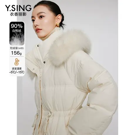 白色大毛领羽绒服女中长款衣香丽影2023年冬季新款宽松90绒厚外套商品大图