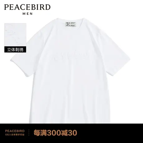 太平鸟男装 短袖T恤纯棉休闲宽松时尚上衣B1DAC2604商品大图