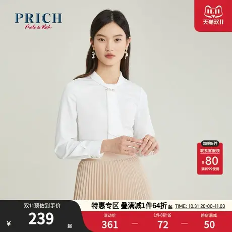 【商场同款】PRICH冬季新款优雅飘带百搭纯色雪纺衬衫豹女商品大图