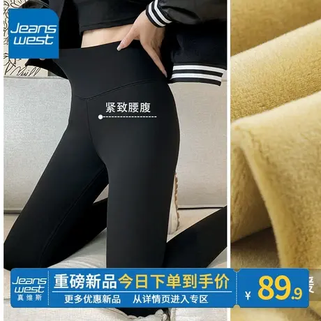 ZR真维斯加绒打底鲨鱼裤女秋冬季2023年新款黑色修身薄绒打底裤子图片