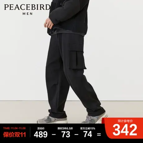太平鸟男装 工装裤男深藏蓝色宽松直筒伞兵裤休闲裤潮商品大图