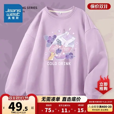 JR真维斯女装套头t恤 2023冬季新款 圆领印花长袖卫衣商品大图