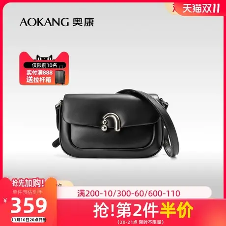 奥康包包2023新款复古马鞍包小众质感斜挎小包简约百搭ins单肩包商品大图