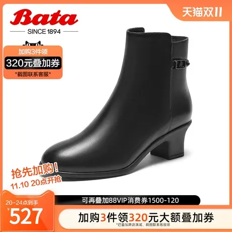 Bata时装靴女2023冬商场新款羊皮软底通勤百搭粗跟短筒靴AWN48DD3图片