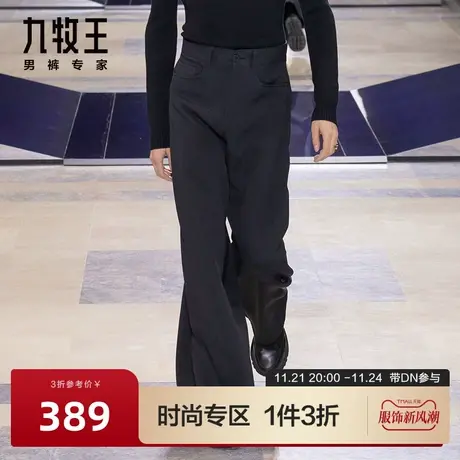 [时尚秀款]九牧王男裤牛仔裤秋冬新款新款时尚青年阔腿长裤DN图片