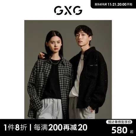 GXG男装 商场同款 黑色简约小香风亮片皮件衬衫外套 GEX10314743图片