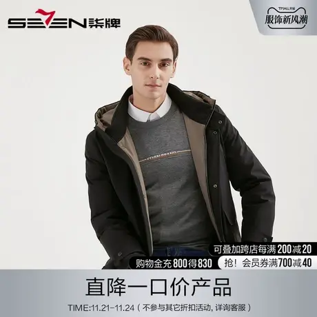 柒牌男装清仓冬季连帽保暖男士外套时尚青年防风纯色百搭羽绒服商品大图