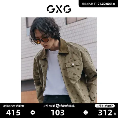 GXG男装 卡其老花夹克外套男时尚提花拼接仿麂皮领 23年秋季热卖图片