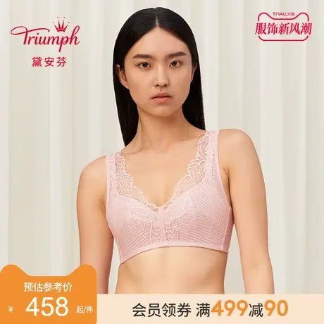 Triumph/黛安芬逆龄天堂大胸显小内衣女蕾丝侧收副乳文胸-11-1917商品大图