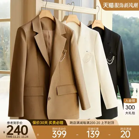 休闲西装外套女高级感2023今年秋装新款小个子流行设计感薄西服图片