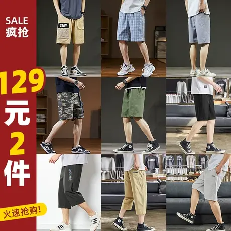 [129元2件]唐狮夏季新款休闲中短裤男外穿夏五分休闲裤男潮牌ins商品大图