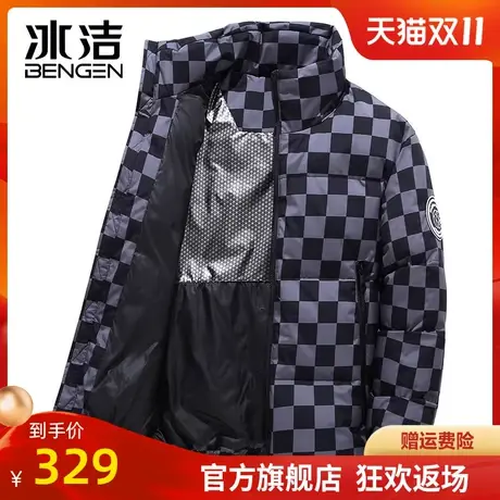 冰洁羽绒服男士2023年冬季新款立领棋盘格时尚帅气保暖防寒外套SB图片