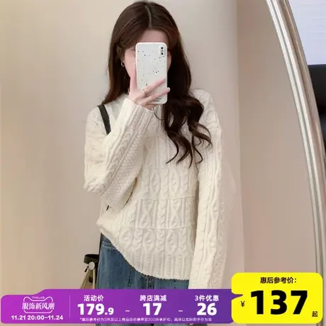 唐狮早秋新款温柔风绞花圆领白色毛衣女今年超流行漂亮奶系穿搭PO图片
