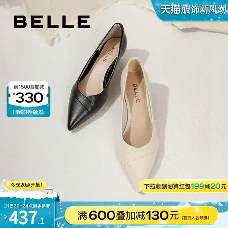 百丽通勤尖头高跟鞋宴会女鞋子秋季新款气质真皮浅口单鞋B1455CQ3图片