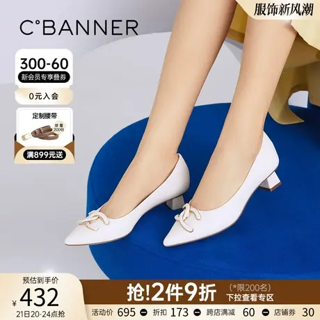 千百度女鞋年春季新款粗跟浅口纯色简约通勤尖头单鞋一脚蹬晚晚鞋商品大图