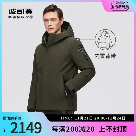 波司登男士鹅绒羽绒服高端户外科技智暖控温防水时尚百搭短款连帽商品大图