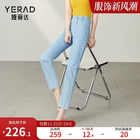 娅丽达薄款牛仔裤女冰氧酷显瘦直筒法棍裤2023夏季新款烟管九分裤商品大图