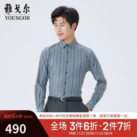 【商场同款】雅戈尔衬衫春季官方商务休闲免烫柔软易打理长袖衬衫商品大图