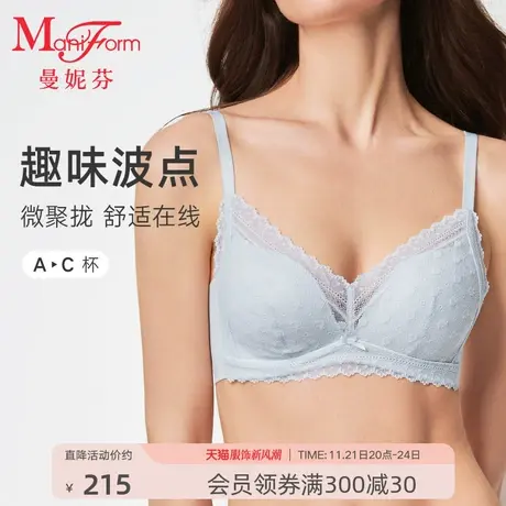 曼妮芬舒适聚拢无钢圈文胸浪漫蕾丝内衣女士性感轻薄软支撑胸罩商品大图