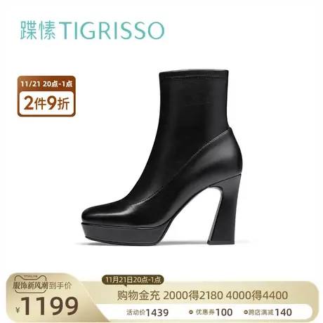 蹀愫冬芭比防水台超高跟羊皮亲肤柔软女鞋靴子TA43707-11商品大图