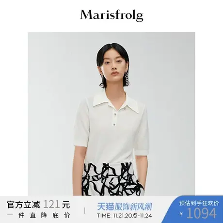 【100%羊毛】玛丝菲尔2022年春夏polo领宽松白色针织衫毛衣图片