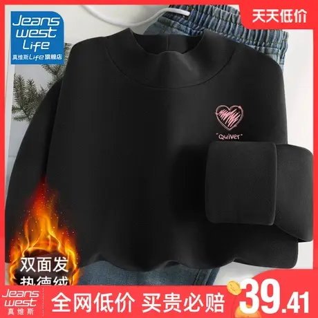真维斯LIFE德绒半高领打底衫女2023新款秋冬爆款高级感内搭上衣女商品大图