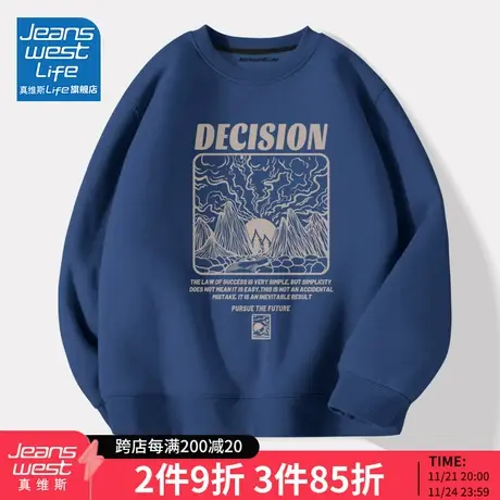 真维斯LIFE美式复古卫衣女重磅潮牌春秋季无帽外套女士薄款上衣M商品大图