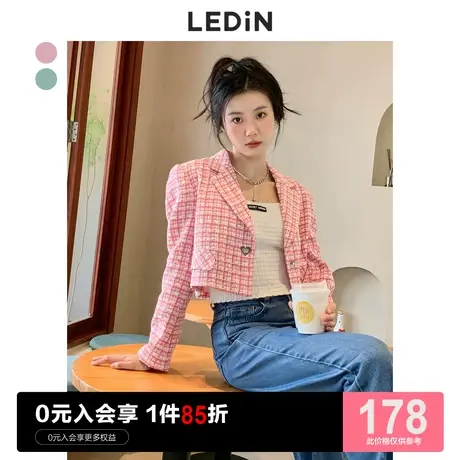 乐町短款小香外套休闲秋季新款精致彩色小香风外套女宽松设计感图片