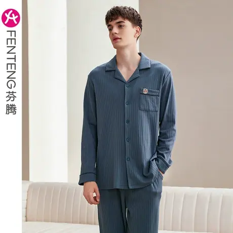 芬腾睡衣男士春秋季纯棉长袖家居服春秋款休闲简约可外穿全棉套装商品大图