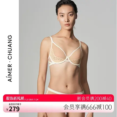 爱慕·CHUANG内衣女几何2系列薄大胸显小大罩杯文胸CA130501图片