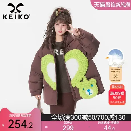 元气风心形拼花羽绒服女2023冬季高级感咖色短款面包服小个子外套商品大图