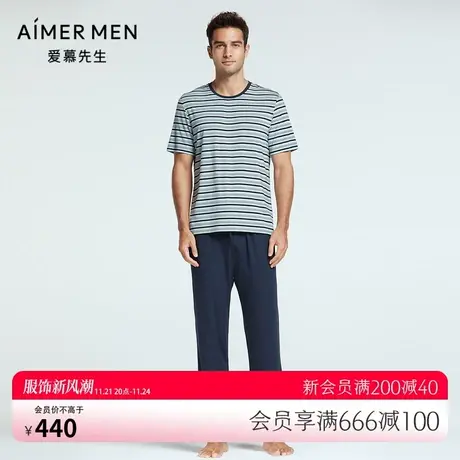 爱慕先生家居男22SS条纹情怀莫代尔薄款春季长裤NS42F711商品大图