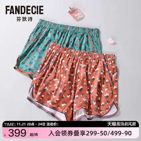 芬狄诗商场同款睡裤女夏季薄款短裤宽松舒适家居裤FL00262图片