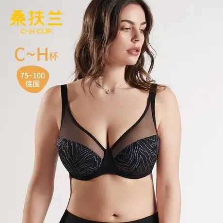 桑扶兰大胸显小文胸薄款女聚拢有钢圈收副乳防下垂透气性感内衣图片
