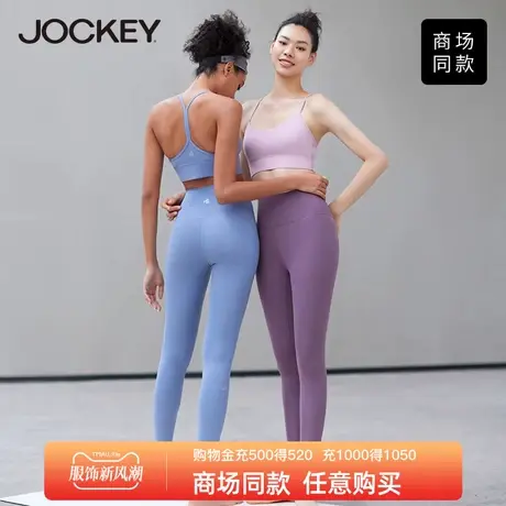 Jockey[dream]蜜桃臀健身裤女裸感弹力高腰收腹提臀运动瑜伽裤商品大图