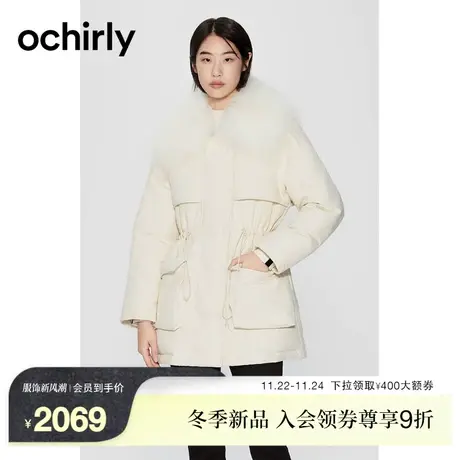 ochirly欧时力 中长款羽绒服外套女2023新款冬装可拆毛领提花抽绳商品大图