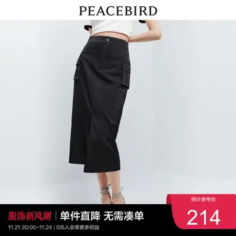 太平鸟 2023年夏季工装风开叉长裙高腰显瘦口袋半身长裙女奥莱图片