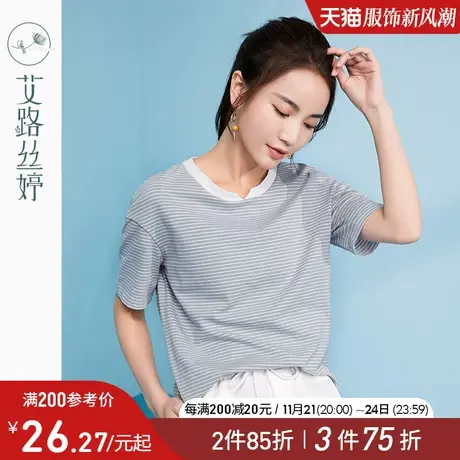 艾路丝婷2024夏季新款韩版拼色体恤小V领上衣细条纹t恤女短袖圆领商品大图