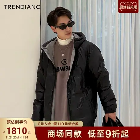 TRENDIANO官方字母压花微阔连帽羽绒服外套男2023新款冬季图片