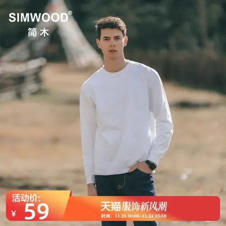 Simwood简木男装秋季新款打底衫 男士多色圆领休闲情侣长袖T恤 男图片