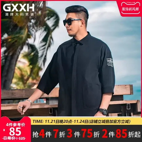 GxxH潮牌加肥加大码男士短袖衬衫大号胖人肥佬五分袖衬衣200斤夏商品大图