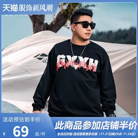GxxH大码潮牌男装 秋季个性加肥加大号宽松潮流印花卫衣200斤商品大图