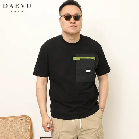大依无忧夏季大码男装口袋年青潮胖子加肥加大圆领男士短袖t恤商品大图