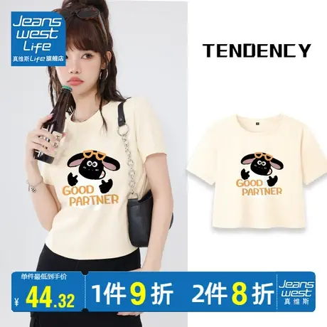 真维斯LIFE短款t恤女短袖夏2023新款正肩港味chic小个子显瘦上衣商品大图