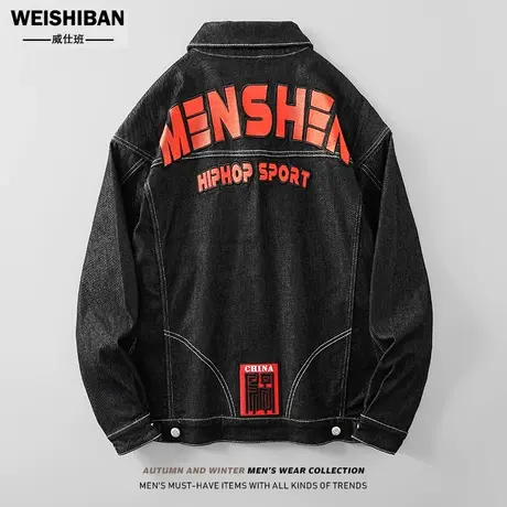 高级感国潮刺绣青年百搭牛仔夹克男春秋季美式原创新款微阔外套男商品大图